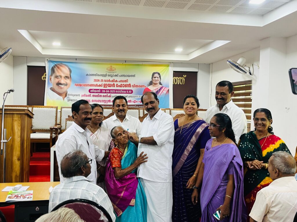 വയോജനങ്ങളെ സംരക്ഷിക്കുന്നതിന് പ്രത്യേക കേന്ദ്രം അനുവദിക്കു o