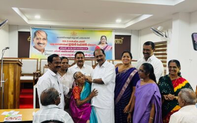വയോജനങ്ങളെ സംരക്ഷിക്കുന്നതിന് പ്രത്യേക കേന്ദ്രം അനുവദിക്കു o